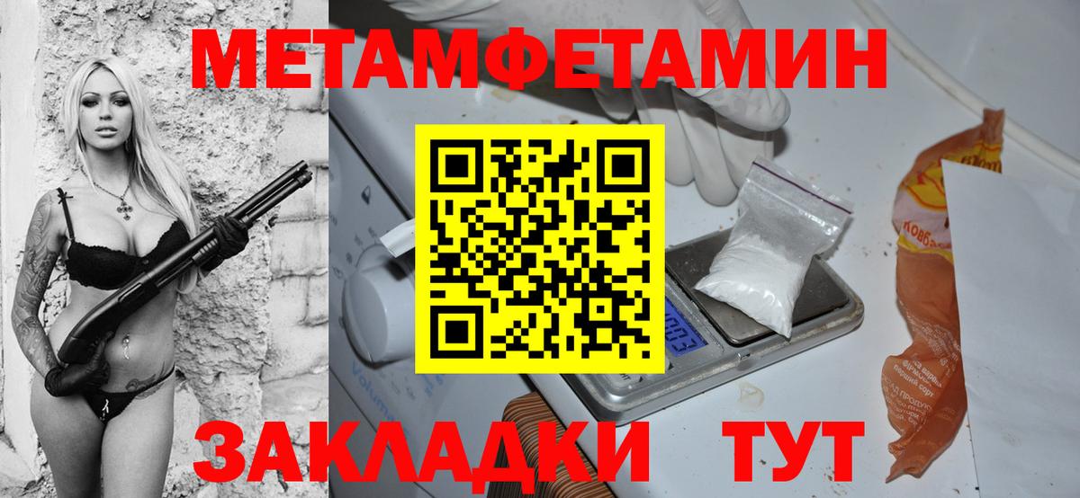 Amphetamine Розовый  Амфетамин  Егорьевск  Вход с VPN 