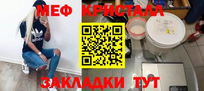 прущая мука Шахты