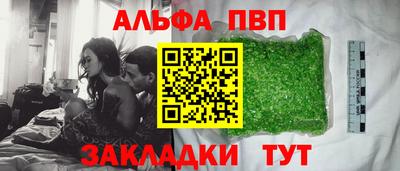кокаин VHQ Шебекино