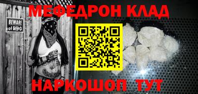прущая мука Шахты