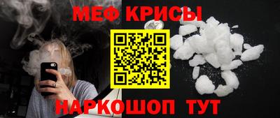 кокаин VHQ Шебекино