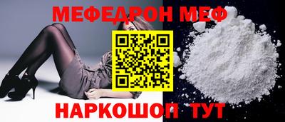 кокаин VHQ Шебекино