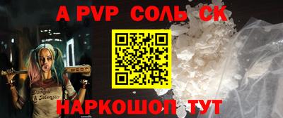 хмурый Шелехов