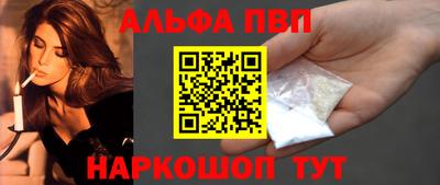хмурый Шелехов