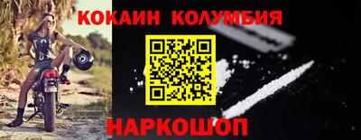 хмурый Шелехов