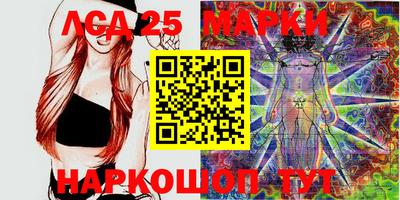 прущая мука Шахты