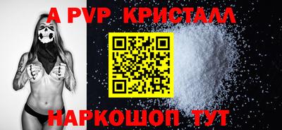 кокаин VHQ Шебекино