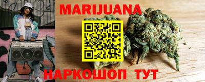 кокаин VHQ Шебекино