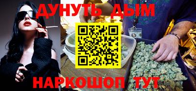 кокаин VHQ Шебекино