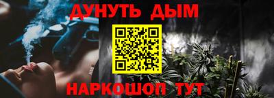 хмурый Шелехов