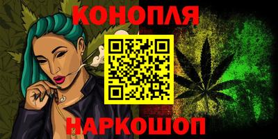 прущая мука Шахты
