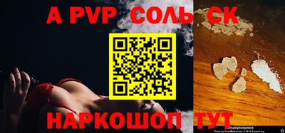 хмурый Шелехов