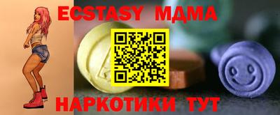 прущая мука Шахты