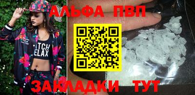 прущая мука Шахты