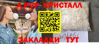 кокаин VHQ Шебекино