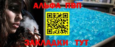 прущая мука Шахты