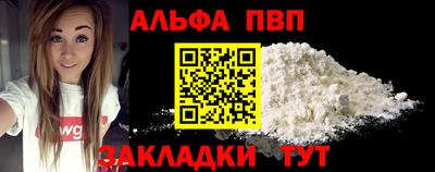 прущая мука Шахты