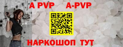 кокаин VHQ Шебекино