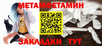 хмурый Шелехов