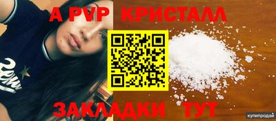 прущая мука Шахты