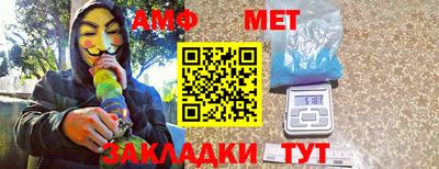 прущая мука Шахты