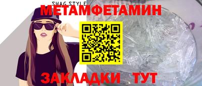 хмурый Шелехов
