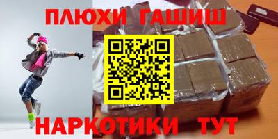 прущая мука Шахты