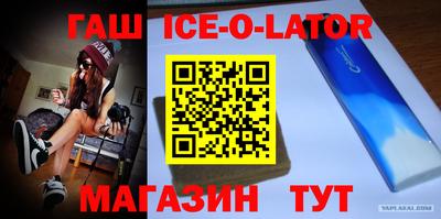 кокаин VHQ Шебекино