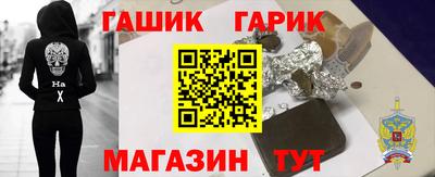 кокаин VHQ Шебекино