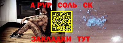 хмурый Шелехов