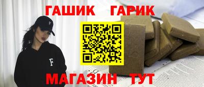 прущая мука Шахты