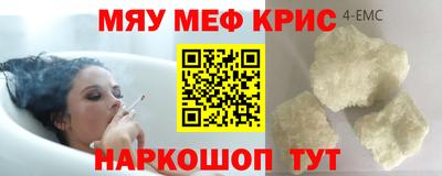 кокаин VHQ Шебекино