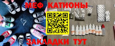 кокаин VHQ Шебекино