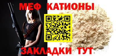 кокаин VHQ Шебекино