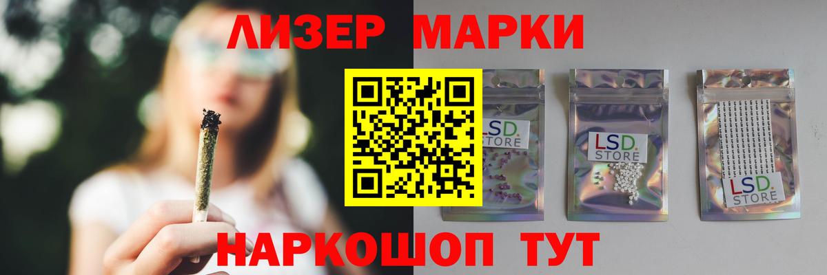 LSD-25 экстази ecstasy  Вход с VPN  Егорьевск  LSD-25 экстази ecstasy 