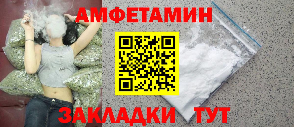 Первитин винт Егорьевск