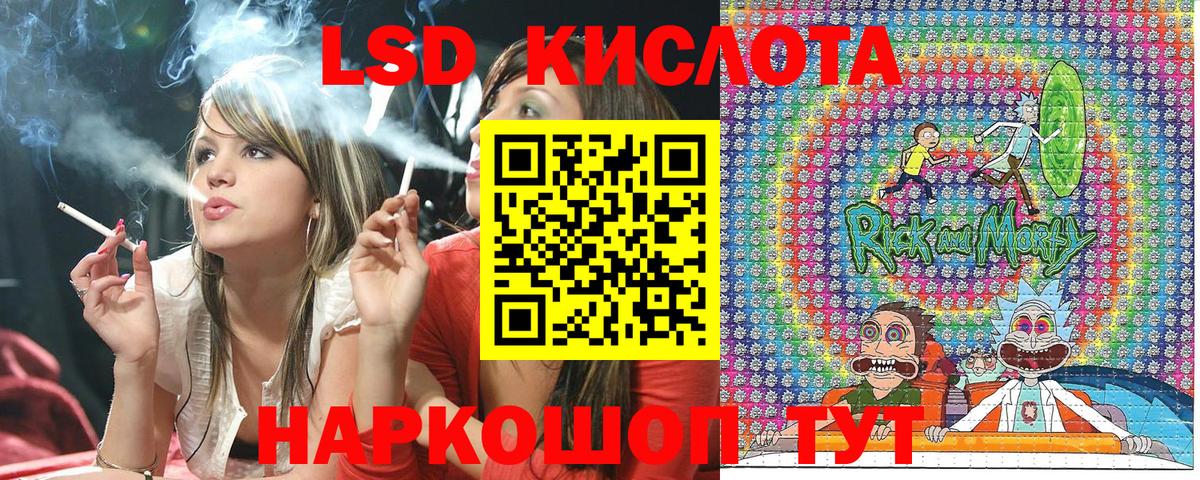 Егорьевск  Марки N-bome 1,8мг  Вход с VPN 