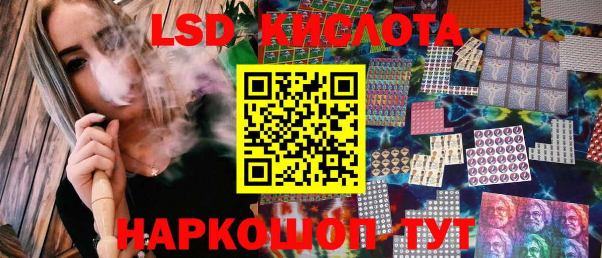 Марки N-bome 1,8мг Егорьевск