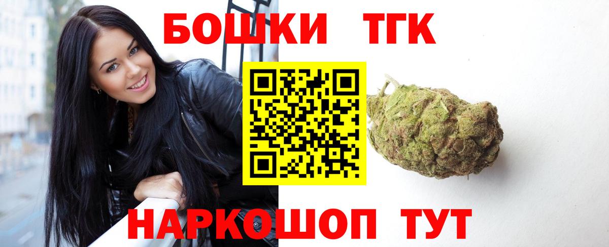 Марихуана ГИДРОПОН Егорьевск